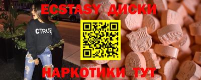 спайс Гатчина