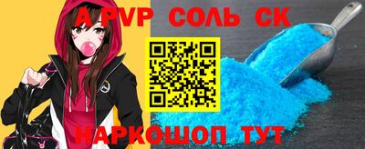спайс Гатчина
