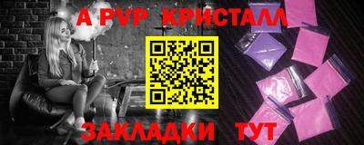 спайс Гатчина
