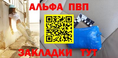 метамфетамин Гагарин
