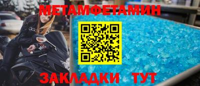 спайс Гатчина