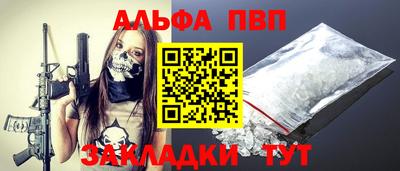 спайс Гатчина