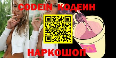 спайс Гатчина