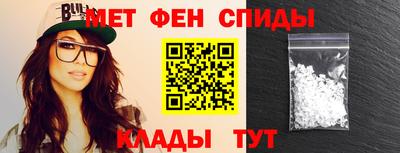 прущие крисы Пыть-Ях