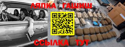 спайс Гатчина