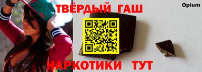 спайс Гатчина