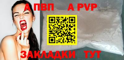 mdpv Гай