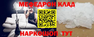 метамфетамин Гагарин