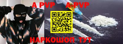 метамфетамин Гагарин