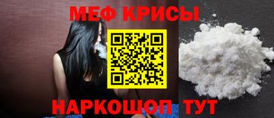 метамфетамин Гагарин
