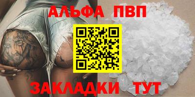 mdpv Гай