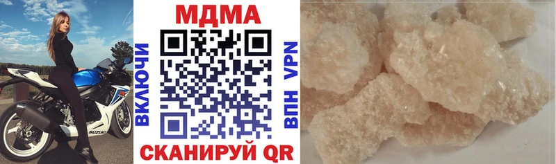 MDMA молли  наркота  Севастополь 