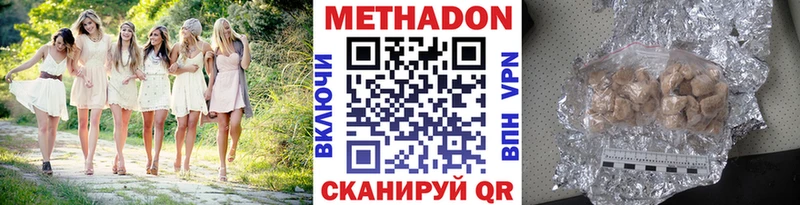 купить закладку  Севастополь  omg рабочий сайт  МЕТАДОН белоснежный 