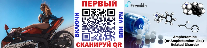 где найти наркотики  Севастополь  МЕТАМФЕТАМИН мет 
