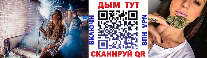 Марихуана план  Севастополь 