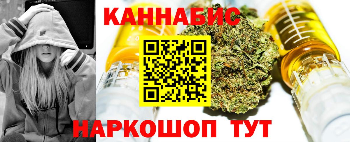 Канабис Ganja  Бошки марихуана LSD WEED  Севастополь  Марихуана гибрид  Вход с VPN  Марихуана SATIVA & INDICA 
