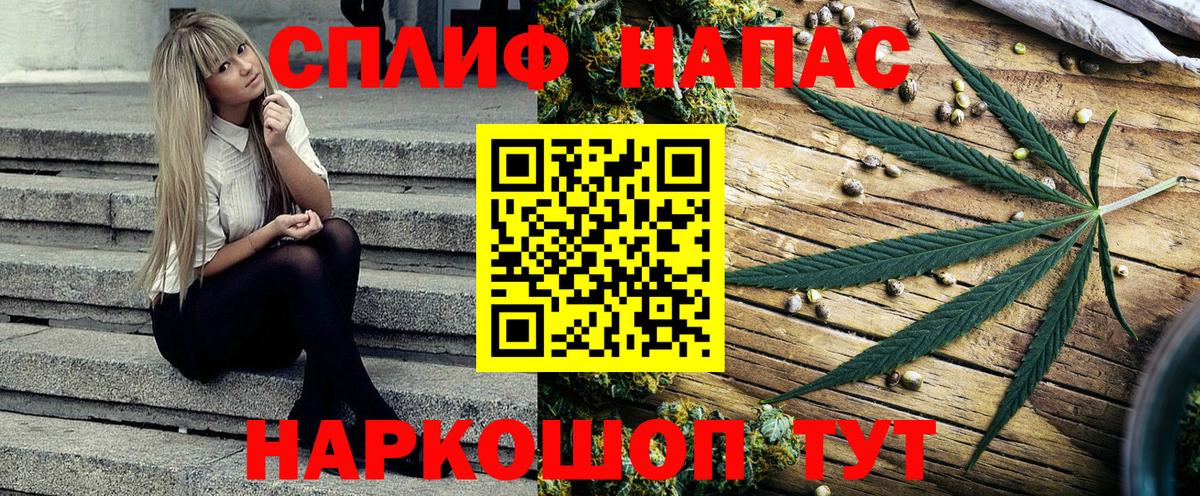 Марихуана SATIVA & INDICA Севастополь
